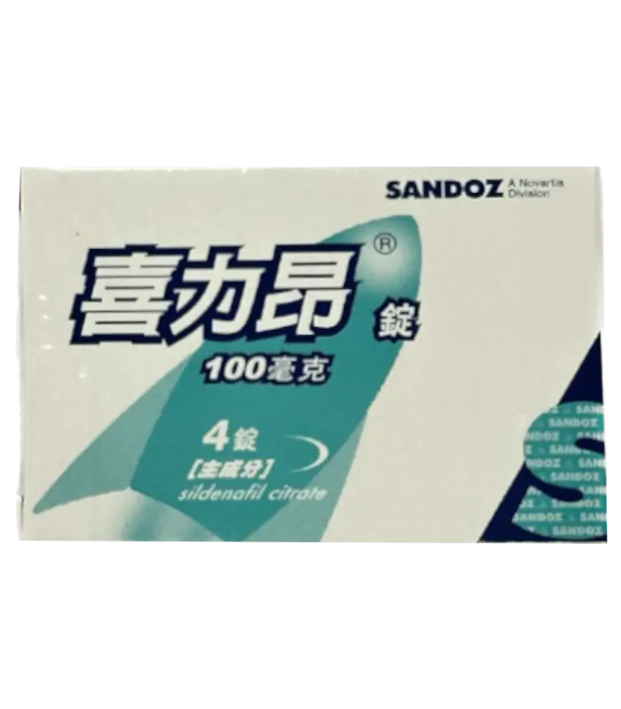 喜力昂錠 Sildegra 100mg 山德士學名藥 4錠/盒｜穩硬持久6-12小時